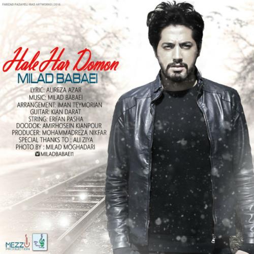 میلاد بابایی - حال هردومون